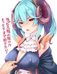  annoyed assisted_exposure bangs blue_hair breasts brown_eyes cleavage commentary_request covered_nipples eyebrows_visible_through_hair glaring gradient_hair hair_between_eyes horns lapis_(sennen_sensou_aigis) large_breasts long_hair multicolored_hair open_mouth orange_hair out_of_frame scissors sennen_sensou_aigis shaded_face simple_background solo_focus translation_request uni8 upper_body white_background 