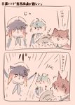  :3 ahoge animal animalization asagumo_(kantai_collection) blank_eyes blush_stickers cat cat_focus closed_eyes clothed_animal colorized comic commentary_request flying_squirrel hairband hat itomugi-kun kantai_collection no_humans sado_(kantai_collection) scared simple_background sleeping squirrel surprised sweatdrop translated tsushima_(kantai_collection) twintails yamagumo_(kantai_collection) zzz 
