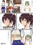  brown_hair comic fleeing flying_sweatdrops hakama_skirt hamaguri_(hamaguri1234) highres japanese_clothes kaga_(kantai_collection) kantai_collection multiple_girls side_ponytail translation_request zuikaku_(kantai_collection) 