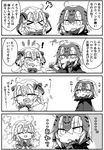  &gt;_&lt; 4koma :d ^_^ ^o^ absurdres ahoge bell capelet chibi closed_eyes comic commentary_request fate/grand_order fate_(series) gift giving greyscale headpiece highres holding jack-o'-lantern jako_(jakoo21) jeanne_d'arc_(alter)_(fate) jeanne_d'arc_(fate) jeanne_d'arc_(fate)_(all) jeanne_d'arc_alter_santa_lily long_hair monochrome multiple_girls multiple_persona open_mouth ribbon short_hair smile sweat translation_request 