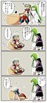  2boys 4koma asaya_minoru barefoot bean_bag_chair blonde_hair bow braid comic commentary directional_arrow enkidu_(fate/strange_fake) fate/grand_order fate/strange_fake fate_(series) gilgamesh gilgamesh_(caster)_(fate) green_eyes green_hair hair_bow hat long_braid long_hair medusa_(lancer)_(fate) muji_body_fitting_sofa multiple_boys open_mouth purple_eyes purple_hair red_bow rider robe sandals single_braid sitting sleeping squiggle translated twitter_username white_robe 