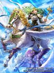  armor blue_sky breastplate cape cloud commentary company_name copyright_name day fingerless_gloves fire_emblem fire_emblem:_seima_no_kouseki fire_emblem_cipher gloves green_eyes green_hair headband holding holding_weapon horn long_hair long_sleeves looking_at_viewer multiple_girls official_art open_mouth outdoors pantyhose pegasus pegasus_knight polearm shoulder_armor shoulder_pads sky smile spear sunlight syrene uroko_(mnr) weapon wings 