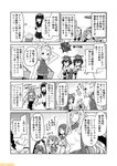  ;d ahoge ark_royal_(kantai_collection) bangs bare_shoulders blunt_bangs bob_cut closed_eyes comic commentary double_bun eyewear_on_head fubuki_(kantai_collection) greyscale hair_between_eyes hairband hand_behind_head hand_on_hip i-13_(kantai_collection) i-14_(kantai_collection) i-168_(kantai_collection) i-19_(kantai_collection) i-26_(kantai_collection) kantai_collection luigi_torelli_(kantai_collection) michishio_(kantai_collection) mikuma_(kantai_collection) mizumoto_tadashi monochrome multiple_girls non-human_admiral_(kantai_collection) one_eye_closed open_mouth pleated_skirt ribbon richelieu_(kantai_collection) ro-500_(kantai_collection) scarf school_swimsuit school_uniform serafuku shirt short_hair sidelocks skirt sleeveless smile sunglasses swimsuit translation_request twintails white_hairband 