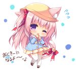  ;o animal_ears azur_lane bangs bell black_footwear blue_shirt blush bow breath cat_ears cat_girl cat_tail chibi ears_through_headwear eyebrows_visible_through_hair flying_sweatdrops full_body hair_between_eyes hair_ribbon hand_to_own_mouth hat head_tilt jingle_bell kindergarten_uniform kisaragi_(azur_lane) lifebuoy long_hair long_sleeves looking_at_viewer one_eye_closed own_hands_together parted_lips pink_hair pleated_skirt purinko purple_eyes red_bow red_ribbon ribbon school_hat shirt shoes simple_background skirt sleeves_past_wrists solo sparkle standing standing_on_one_leg tail tail_bell tail_bow thighhighs translation_request very_long_hair white_background white_legwear yellow_hat yellow_skirt 