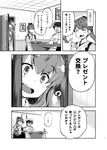  2girls admiral_(kantai_collection) blush comic commentary_request greyscale houshou_(kantai_collection) imu_sanjo japanese_clothes kantai_collection monochrome multiple_girls naganami_(kantai_collection) table translated 