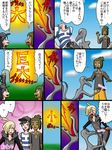  female fire gladion_(pokemon) hau_(pokemon) human japanese_text lizard male mammal nintendo pok&eacute;mon pok&eacute;mon_(species) reptile salazzle scalie sun_(pok&eacute;mon) text translation_request video_games what ピンの字 