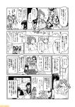  aquila_(kantai_collection) asagumo_(kantai_collection) bathing breasts cleavage closed_eyes collarbone comic commentary folded_ponytail fubuki_(kantai_collection) glasses graf_zeppelin_(kantai_collection) greyscale hair_bun hairband hat high_ponytail ikazuchi_(kantai_collection) inazuma_(kantai_collection) kantai_collection large_breasts low_ponytail mizumoto_tadashi monochrome multiple_girls necktie non-human_admiral_(kantai_collection) ooyodo_(kantai_collection) peaked_cap pleated_skirt school_uniform serafuku short_ponytail sidelocks skirt tanikaze_(kantai_collection) torn_clothes translation_request twintails yahagi_(kantai_collection) yamagumo_(kantai_collection) 