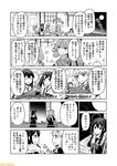  601_air_group_pilot_(kantai_collection) :d ahoge akagi_(kantai_collection) akashi_(kantai_collection) black_gloves black_serafuku braid comic commentary fubuki_(kantai_collection) gloves greyscale hair_flaps hair_ornament hair_ribbon hairclip iwamoto_squadron_pilot_(kantai_collection) kantai_collection mizumoto_tadashi monochrome multiple_girls muneate necktie non-human_admiral_(kantai_collection) open_mouth pleated_skirt remodel_(kantai_collection) reppuu_(kantai_collection) ribbon scarf school_uniform serafuku shigure_(kantai_collection) sidelocks single_braid skirt smile sunglasses translation_request tress_ribbon twintails unryuu_(kantai_collection) yuudachi_(kantai_collection) zuikaku_(kantai_collection) 