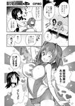  ;d angry arm_behind_head artist_name bangs bench blouse breasts comic crossed_arms elbow_gloves eyebrows_visible_through_hair fbc flying_sweatdrops fume gekitotsu!_joshikousei_oiroke_sensha_gundan girls_und_panzer gloves greyscale headband kondou_taeko large_breasts long_hair long_sleeves looking_at_another looking_at_viewer medium_breasts miniskirt monochrome multiple_girls neckerchief one_eye_closed ooarai_school_uniform open_mouth park_bench pleated_skirt school_uniform serafuku shirt shoes short_hair short_shorts shorts single_vertical_stripe sitting skirt sleeveless sleeveless_shirt smile sneakers socks sportswear standing translated volleyball_uniform yamagou_ayumi 