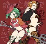  2girls aira_kanae angry animal_ears artist_name bra braid chains choker cowboy_shot fangs female green_eyes green_hair holding holding_weapon jacket juuni_taisen looking_at_viewer midriff minato_(rigu_hm) multiple_girls navel niwa_ryouka open_mouth orange_hair panties red_background red_bra short_hair simple_background small_breasts smile thigh_boots tiger_costume tiger_ears tiger_print weapon wristband 