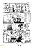  &gt;_&lt; ;d akashi_(kantai_collection) black_gloves breasts collared_shirt comic commentary dress eyepatch fang fingerless_gloves fubuki_(kantai_collection) gloves greyscale hachimaki hat headband headgear kantai_collection kinu_(kantai_collection) large_breasts long_hair long_skirt mizumoto_tadashi monochrome multiple_girls non-human_admiral_(kantai_collection) one_eye_closed ooshio_(kantai_collection) open_mouth peaked_cap pinafore_dress prinz_eugen_(kantai_collection) remodel_(kantai_collection) saratoga_(kantai_collection) school_uniform serafuku shirt short_hair side_ponytail skirt sleeveless smile speech_bubble tama_(kantai_collection) tenryuu_(kantai_collection) translation_request twintails 