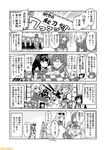  agano_(kantai_collection) aquila_(kantai_collection) arashio_(kantai_collection) ark_royal_(kantai_collection) arm_warmers asashio_(kantai_collection) black_hair bob_cut checkered checkered_kimono comic commentary crown double_bun dress eyewear_on_head flower fubuki_(kantai_collection) fur-trimmed_sleeves fur_trim graf_zeppelin_(kantai_collection) greyscale hair_flower hair_ornament hat high_ponytail ikazuchi_(kantai_collection) japanese_clothes kantai_collection kimono kunashiri_(kantai_collection) long_sleeves low_ponytail matsuwa_(kantai_collection) michishio_(kantai_collection) mini_crown mizumoto_tadashi monochrome multiple_girls non-human_admiral_(kantai_collection) off-shoulder_dress off_shoulder ooshio_(kantai_collection) peaked_cap pinafore_dress red_ribbon ribbon richelieu_(kantai_collection) scarf school_uniform serafuku shimushu_(kantai_collection) shirt short_ponytail short_sleeves short_twintails sidelocks skirt sleeveless sleeveless_dress sunglasses suspenders tiara translation_request twintails warspite_(kantai_collection) yukata 