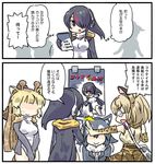  black_jacket blonde_hair blush cat_ears check_translation commentary_request cosplay covered_navel drawstring elbow_gloves emperor_penguin_(kemono_friends) emperor_penguin_(kemono_friends)_(cosplay) giraffe_ears giraffe_horns glasses gloves grey_wolf_(kemono_friends) hair_over_one_eye headphones highleg highleg_leotard hood hoodie jacket kemono_friends leotard long_hair margay_(kemono_friends) multicolored_hair multiple_girls odd_one_out open_clothes open_hoodie partially_translated poster_(object) reticulated_giraffe_(kemono_friends) seki_(red_shine) short_hair streaked_hair translation_request white_leotard 
