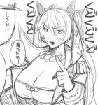  1girl anger_vein azur_lane bangs breasts cleavage commander_(azur_lane) commentary_request epaulettes eyebrows eyebrows_visible_through_hair eyelashes eyes_visible_through_hair ezaki_papiko fingernails grey greyscale hair_between_eyes hair_ribbon hat highres index_finger_raised jacket large_breasts long_fingernails long_hair long_sleeves military military_uniform monochrome nelson_(azur_lane) open_clothes open_jacket open_mouth peaked_cap ribbon simple_background sketch solo_focus straight_hair teeth text_focus thought_bubble translation_request tsurime twintails uniform upper_body very_long_hair white_background 