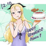  alternate_costume assam birthday_cake black_ribbon blonde_hair blush cake character_name cheek_licking commentary_request dated english face_licking food girls_und_panzer hair_ribbon happy_birthday icing letterboxed licking long_hair purple_eyes ribbon solo yuuhi_(arcadia) 