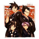  4boys ;d black_eyes black_hair crossed_arms dragon_ball dragon_ball_z eyebrows_visible_through_hair father_and_son hand_on_hip japanese_clothes looking_at_viewer male_focus multiple_boys neko_ni_chikyuu one_eye_closed open_mouth purple_hair red_background salute short_hair simple_background smile son_gokuu son_goten spiked_hair trunks_(dragon_ball) vegeta white_background 