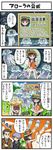  alternate_color ball_and_chain_restraint beast_ball check_translation comic gen_7_pokemon handsome_(pokemon) lila_(pokemon) master_ball mizuki_(pokemon) nihilego partially_translated poke_ball pokemoa pokemon pokemon_(game) pokemon_usum shiny_pokemon throwing_poke_ball translation_request you_(pokemon) 