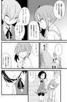  3girls arm_warmers bangs bike_shorts blunt_bangs bow buttons closed_eyes collared_shirt comic dress_shirt eyebrows_visible_through_hair faceless gloves greyscale hair_between_eyes hair_bow hair_ornament hairclip indoors kakizaki_(chou_neji) kantai_collection kasumi_(kantai_collection) kneehighs kuroshio_(kantai_collection) long_hair looking_at_another looking_down monochrome multiple_girls neck_ribbon onomatopoeia open_door open_mouth pleated_skirt ponytail ribbon school_uniform shiranui_(kantai_collection) shirt short_hair short_sleeves shorts shorts_under_skirt side_ponytail skirt speech_bubble spoken_ellipsis stairs standing suspender_skirt suspenders translation_request vest 