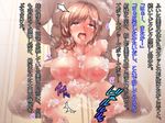  ahegao breasts brown_hair cum cum_in_pussy fucked_silly large_breasts loopsoft reikan_shoujo_#3 