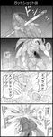  4koma blood comic coughing_blood gakuran graphite_(medium) greyscale hierophant_green highres jojo_no_kimyou_na_bouken kakyouin_noriaki long_hair monochrome multiple_boys parody scarf school_uniform spoilers stand_(jojo) stardust_crusaders straizo traditional_media translated utano water_tank 