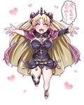  \o/ arms_up asymmetrical_legwear bangs blonde_hair blush breasts buckle cape cleavage closed_eyes commentary_request crown earrings ereshkigal_(fate/grand_order) fate/grand_order fate_(series) hair_ribbon hoop_earrings jewelry large_breasts long_hair mabo-udon open_mouth outstretched_arms reaching red_cape red_ribbon ribbon single_sleeve single_thighhigh skull smile solo spine spread_arms thighhighs tiara translation_request twintails 