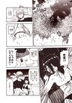  1boy 1girl admiral_(kantai_collection) bikini comic fubuki_(kantai_collection) hair_between_eyes kantai_collection kouji_(campus_life) monochrome shirt short_hair short_ponytail short_sleeves side-tie_bikini speech_bubble swimsuit translated 