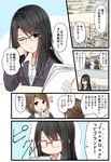  :o bangs black_eyes black_hair brown_eyes brown_hair chin_rest comic commentary_request formal glasses index_finger_raised long_hair long_sleeves multiple_girls niichi_(komorebi-palette) no_eyes office office_lady one_eye_closed original over-rim_eyewear ponytail purple-framed_eyewear semi-rimless_eyewear short_hair suit translation_request 