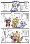  animal_ears backpack bag bow bowtie coat comic commentary_request crystal_ball elbow_gloves fur_collar gloves grey_coat hat hat_feather head_wings helmet high-waist_skirt hug kaban_(kemono_friends) kemono_friends multiple_girls northern_white-faced_owl_(kemono_friends) pith_helmet print_gloves print_skirt red_shirt seki_(red_shine) serval_(kemono_friends) serval_ears serval_print serval_tail shirt skirt sleeveless sleeveless_shirt striped_tail tail translation_request 