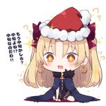  1girl :d bangs beni_shake blonde_hair blue_cape blue_dress blush bow brown_eyes cape chibi commentary_request dress earrings ereshkigal_(fate/grand_order) eyebrows_visible_through_hair fang fate/grand_order fate_(series) full_body fur-trimmed_cape fur-trimmed_hat fur_trim hair_between_eyes hair_bow hat hoop_earrings jewelry long_hair long_sleeves looking_at_viewer lowres open_mouth purple_bow red_hat santa_hat single_sleeve sitting skull smile solo sparkle translation_request two_side_up wariza white_background 