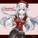  :d alternate_costume belt belt_buckle black_legwear brown_eyes buckle character_name dated fur_trim gloves hat heart hebitsukai-san highres kantai_collection long_hair long_sleeves open_mouth pantyhose santa_costume santa_hat shoukaku_(kantai_collection) smile solo star twitter_username white_gloves white_hair 