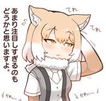  animal_ears blush commentary elbow_gloves embarrassed eyebrows_visible_through_hair fur_collar gloves grey_vest kemono_friends looking_to_the_side multicolored_hair necktie orange_hair parted_lips short_hair short_sleeves solo tanaka_kusao tibetan_sand_fox_(kemono_friends) translation_request two-tone_hair upper_body vest white_background white_neckwear 