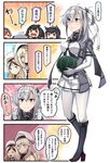  &gt;:) 4koma 6+girls ^_^ ^o^ akizuki_(kantai_collection) beret black_hair black_hairband black_sailor_collar blonde_hair blue_eyes bodysuit brown_hair closed_eyes clothes_writing comic commandant_teste_(kantai_collection) commentary food full_body hachimaki hair_flaps hairband hat hatsuzuki_(kantai_collection) headband highres holding holding_food ido_(teketeke) kantai_collection long_hair miniskirt mole mole_under_eye mole_under_mouth multiple_girls one_side_up open_mouth pantyhose pleated_skirt ponytail pumpkin richelieu_(kantai_collection) sailor_collar school_uniform serafuku short_hair short_sleeves silver_hair skirt smile speech_bubble suzutsuki_(kantai_collection) teruzuki_(kantai_collection) translated v-shaped_eyebrows white_bodysuit white_hairband white_skirt 