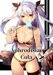  ass_visible_through_thighs azur_lane bangs bare_arms bare_shoulders bikini bikini_lift black_bikini black_bow bow breasts brown_bikini brown_eyes byte_(allbyte) cameltoe commentary_request cover cover_page cowboy_shot doujin_cover eyebrows_visible_through_hair fingernails food food_in_mouth german_flag hair_between_eyes hair_bow highres large_breasts legband lifted_by_self long_hair machinery mouth_hold navel popsicle prinz_eugen_(azur_lane) purple_hair side-tie_bikini silver_hair skindentation solo standing swimsuit thigh_strap two_side_up 