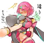  blush breast_grab breasts circlet closed_eyes deep_skin fingerless_gloves gloves grabbing hips homura_(xenoblade_2) huge_breasts pink_hair puffy_nipples raised_eyebrow rex_(xenoblade_2) sachito short_hair simple_background skindentation sweat translation_request wavy_mouth white_background xenoblade_(series) xenoblade_2 