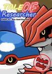  ambiguous_gender blue_body comic cover cover_page digital_media_(artwork) english_text feral groudon hi_res kyogre legendary_pok&eacute;mon nintendo pok&eacute;mon pok&eacute;mon_(species) red_body text vavacung video_games yellow_eyes 