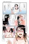  2girls apron bindi black_eyes black_hair blood blush boruto:_naruto_next_generations breast_grab breasts clone comic commentary_request couple drooling eye_contact female_pervert glasses glowing glowing_eyes grabbing group_sex hair_over_one_eye haruno_sakura heart hetero highres husband_and_wife kakkii looking_at_another medium_breasts multiple_boys multiple_girls naked_apron naked_towel naruto naruto_(series) nose_blush nosebleed nude open_mouth pervert pink_hair red-framed_eyewear red_eyes sharingan short_hair smile speech_bubble sweatdrop thought_bubble threesome towel towel_on_head translation_request uchiha_sarada uchiha_sasuke wet 