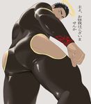  1boy ass bara black_hair character_request copyright_request halo muscle solo_focus tagme takejirog translation_request 