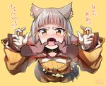  angry animal_ears bangs blunt_bangs bodysuit cat_ears check_commentary check_translation commentary_request disembodied_limb eyebrows finger_in_mouth gloves highres hood hood_down long_sleeves looking_at_viewer minowa_sukyaru niyah open_mouth ribbon short_hair silver_hair simple_background solo_focus tongue translation_request white_gloves xenoblade_(series) xenoblade_2 yellow_bodysuit yellow_eyes 