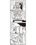  4koma :3 anger_vein bkub bow comic greyscale hair_bow hair_ornament hair_scrunchie highres monochrome pipimi poptepipic popuko school_uniform scrunchie serafuku sidelocks sweat translation_request turn_pale two-tone_background two_side_up vending_machine 