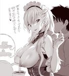  1girl azur_lane belfast_(azur_lane) braid breast_grab breast_milk breasts chain commentary_request cup faceless faceless_male grabbing lactation large_breasts long_hair maid maid_headdress monochrome nipples noripachi teacup tiered_tray translation_request 