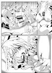  comic tagme touhou watatsuki_no_toyohime 