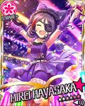  armpits blush card_(medium) character_name dress eyepatch eyes_closed happy hayasaka_mirei idolmaster idolmaster_cinderella_girls purple_hair short_hair stars 