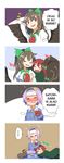  &gt;_&lt; /\/\/\ 3girls 4koma :3 :d ^_^ animal_ears animalization black_hair black_wings blue_dress blush bow braid cat cat_ears cat_tail clinging closed_eyes comic dress english fever green_dress hair_bow headband kaenbyou_rin kapiten70 komeiji_koishi komeiji_koishi_(cat) komeiji_satori lavender_hair multiple_girls multiple_tails nose_blush on_lap open_mouth red_eyes red_hair reiuji_utsuho short_hair sick smile snot spoken_ellipsis tail third_eye touhou towel towel_on_head twin_braids two_tails upper_body wavy_hair wavy_mouth wings 