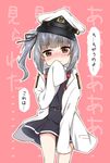  belt belt_buckle black_dress black_ribbon blush brown_eyes buckle buttons commentary dress eyebrows_visible_through_hair grey_hair hair_ribbon hat k_hiro kantai_collection kasumi_(kantai_collection) long_hair military military_uniform naval_uniform peaked_cap pinafore_dress red_ribbon remodel_(kantai_collection) ribbon school_uniform side_ponytail sleeves_past_wrists solo speech_bubble translated uniform 