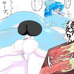  1boy 1girl artist_request blue_hair censored cum dragon faceless_male furry open_mouth penis pussy sex teal_eyes tongue x-ray 