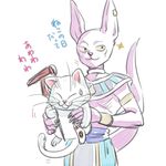  bakusou_k beerus carrying cat closed_eyes dragon_ball dragon_ball_super dragon_ball_z dragon_ball_z_kami_to_kami egyptian_clothes karin_(dragon_ball) looking_away lowres male_focus multiple_boys nervous simple_background smile staff sweatdrop translation_request white_background 