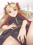  bangs black_dress blonde_hair blush bow breasts cameltoe cape check_translation commentary_request covering covering_crotch dress earrings ereshkigal_(fate/grand_order) eyebrows_visible_through_hair fate/grand_order fate_(series) flying_sweatdrops hair_bow hair_intakes highres jewelry long_hair looking_at_viewer lying medium_breasts on_back parted_lips pillow ramchi red_bow red_cape red_eyes smile solo spine thighs tiara translation_request two_side_up 