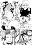  2boys anal ass_juice blush boku_no_hero_academia bottomless dildo erection male_focus masturbation multiple_boys penis phone sex_toy sweat 