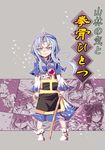  blue_eyes blue_hair comic comizku cover cover_page doujin_cover hakurei_reimu hood hood_up japanese_clothes jewelry kesa kumoi_ichirin long_hair long_sleeves necklace ring robe sword touhou weapon wooden_sword 