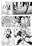  2girls beard cloud comic comizku dress facial_hair gradient_hair greyscale hijiri_byakuren hood japanese_clothes jewelry kesa kumoi_ichirin long_hair long_sleeves monochrome multicolored_hair multiple_girls necklace page_number robe touhou translated unzan 